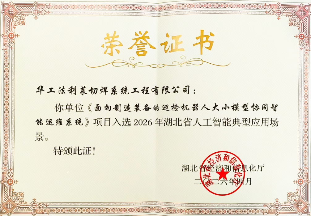 千亿国际(中国集团)唯一官方网站