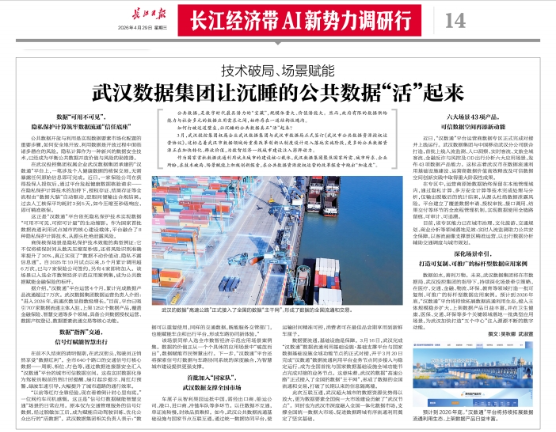 千亿国际(中国集团)唯一官方网站