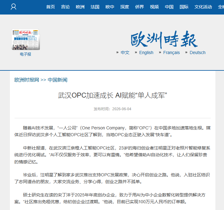 千亿国际(中国集团)唯一官方网站