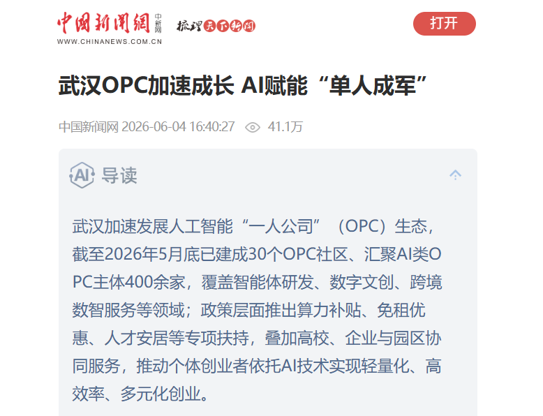 千亿国际(中国集团)唯一官方网站