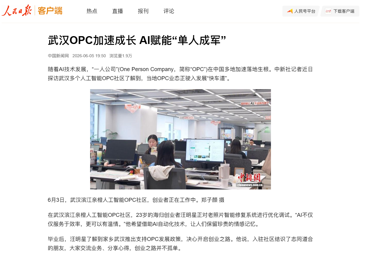 千亿国际(中国集团)唯一官方网站