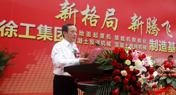 在事业部制下，NG官网四大产业基地同时竣工全面投产