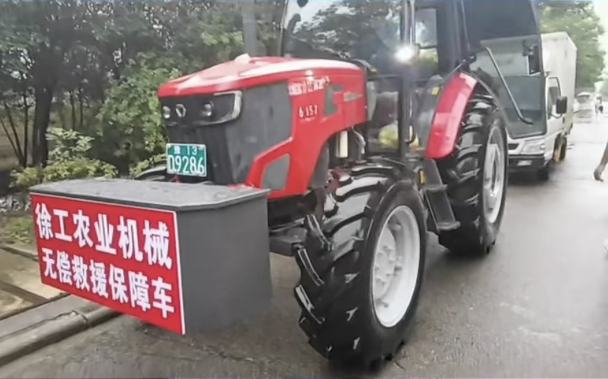 【救援进行时】NG官网拖拉机全程待命