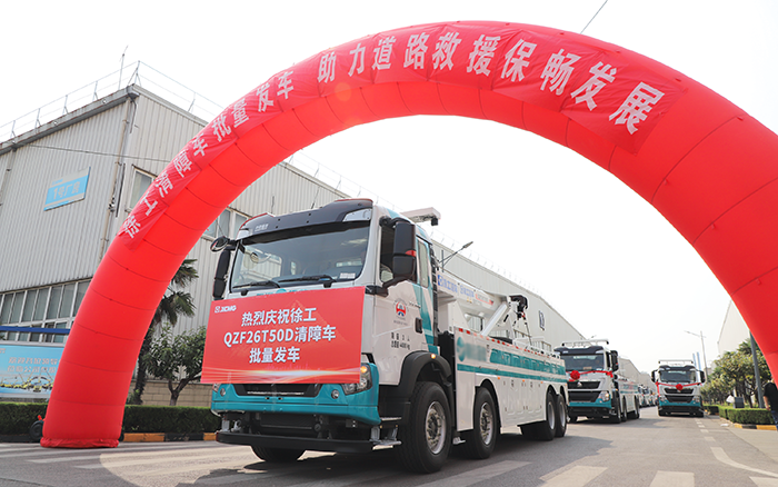 交通应急，救援保畅｜NG官网清障车批量发车