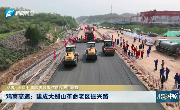 乡村道路建设新利器 看NG官网！