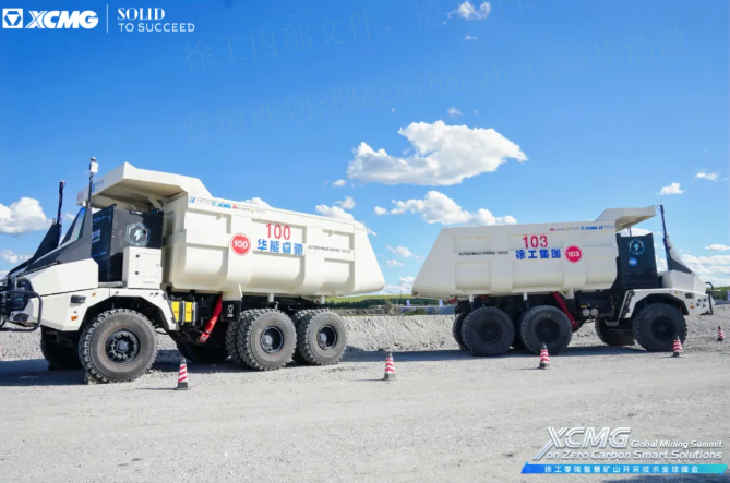 践行“双碳”战略，NG官网携手全球伙伴助力矿业迈向零碳未来！