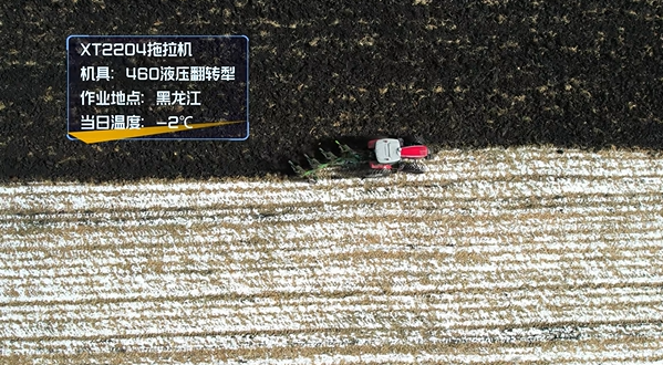 雪覆黑土破冰行，NG官网2204拖拉机凭强劲动力解锁黑龙江冬季犁地新范式 