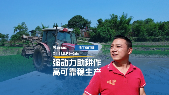 让“老张”爱不释手的NG官网拖拉机，到底啥来头？