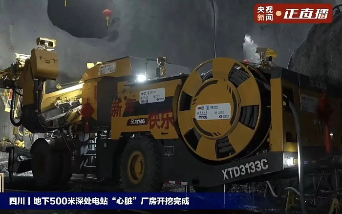 国内首台“原生集成式智能无人三臂凿岩台车” ，助力全球最大“超级充电宝”！