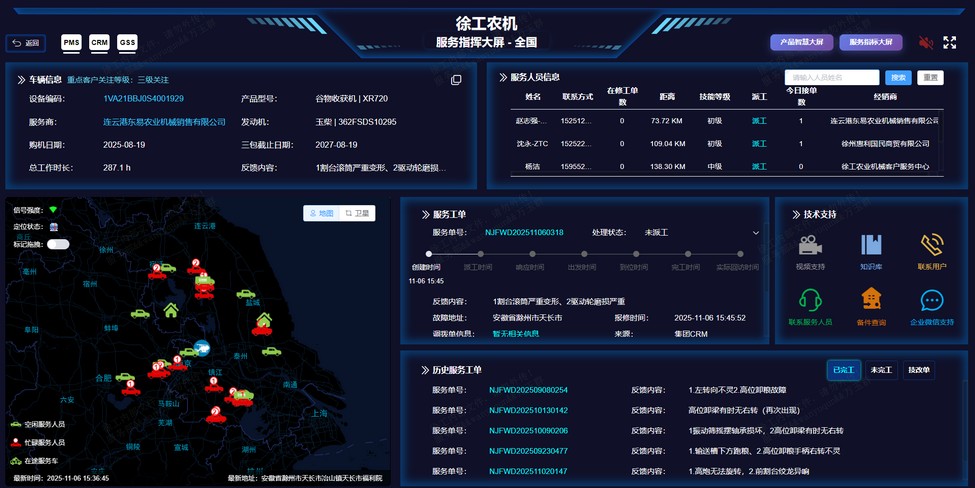 NG官网官网