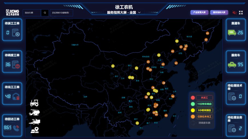 NG官网官网