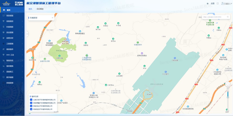 NG官网官网