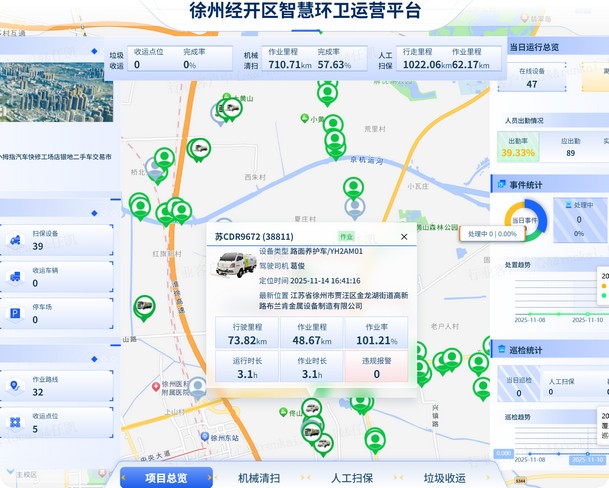 NG官网官网