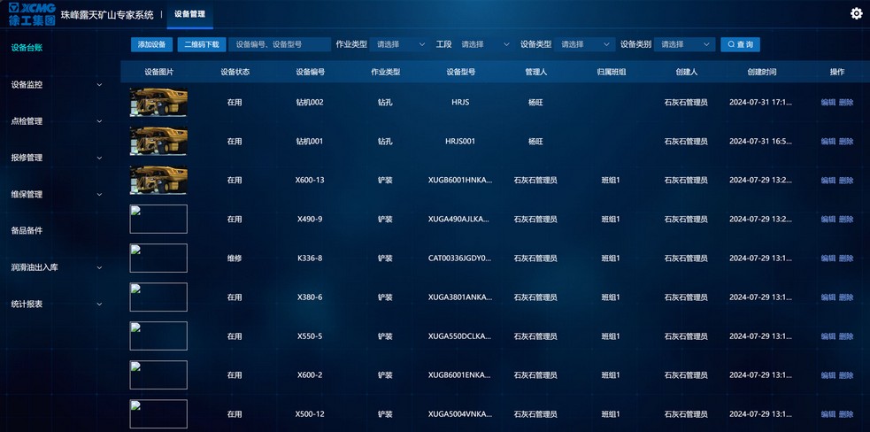 NG官网官网