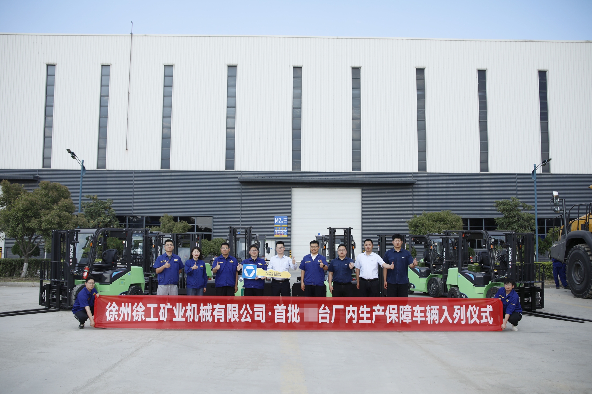 NG官网叉车成套化物料搬运设备赋能矿山机械新蓝图